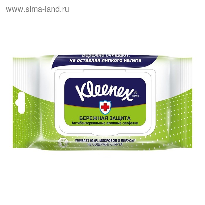 Салфетки влажные Kleenex «Бережная защита», антибактериальные, 40 шт.