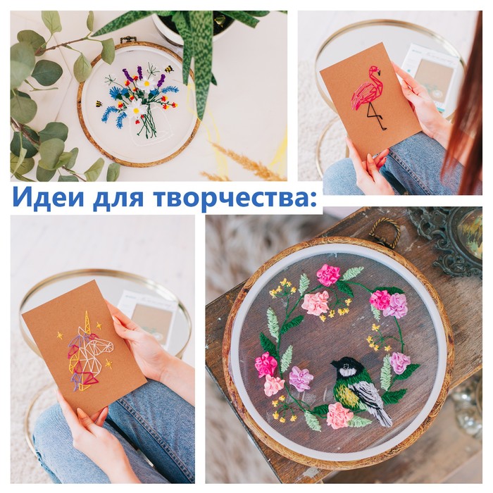 

Нитки мулине, 8 ± 1 м, цвет телесный №754