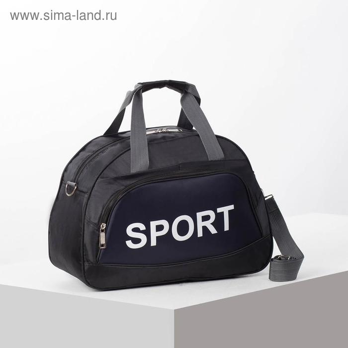 фото Сумка спортивная, отдел на молнии, наружный карман, длинный ремень, цвет чёрный/синий