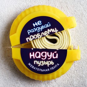 

УЦЕНКА Жевательная резинка «Не раздувай проблему», с фруктовым вкусом, 15 г.