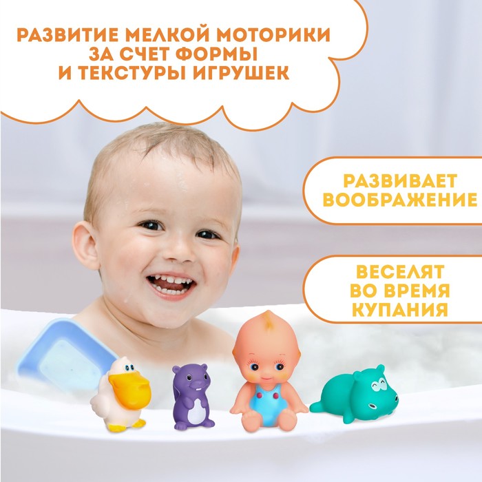 фото Набор игрушек для ванны «пупс в ванне», 5 шт, с пищалкой, цвет микс, крошка я