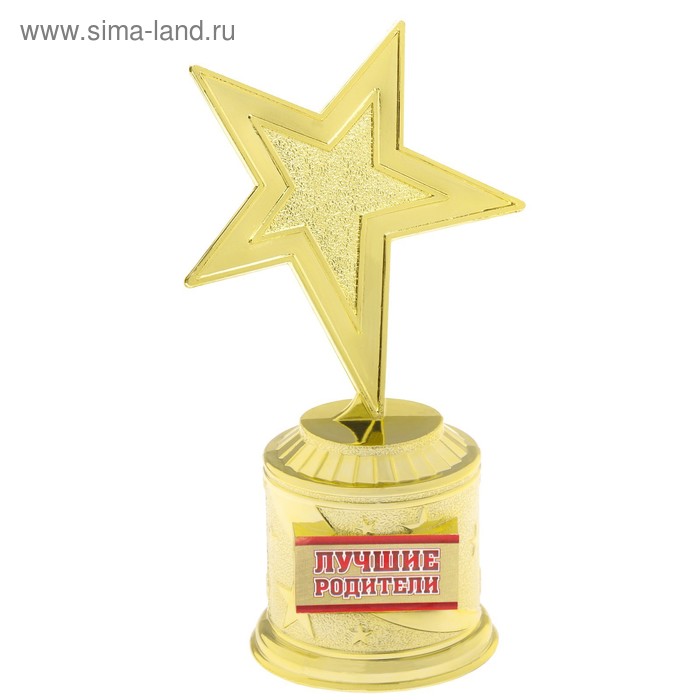 

Фигура звезда литая «Лучшие родители», 16,5 х 6,3 см