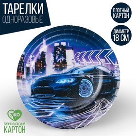 

Тарелка бумажная «Тачка», 18 см