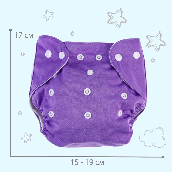 Трусики-подгузник, многоразовый, цвет фиолетовый