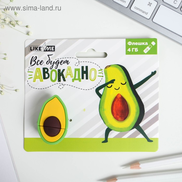 

Флеш-карта на открытке «Все будет авокадно», 4 ГБ, зелёная