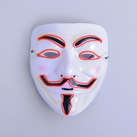 Карнавальная маска «Гай Фокс», световая Ош