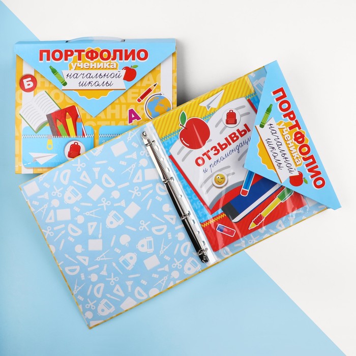 Портфолио-рюкзак Начальная школа, 25 х 32 см