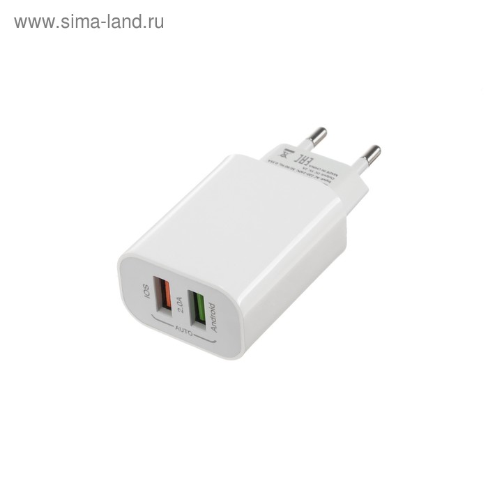 фото Сетевое зарядное устройство luazon ln-110ac, 2 usb, 2 a, белое luazon home