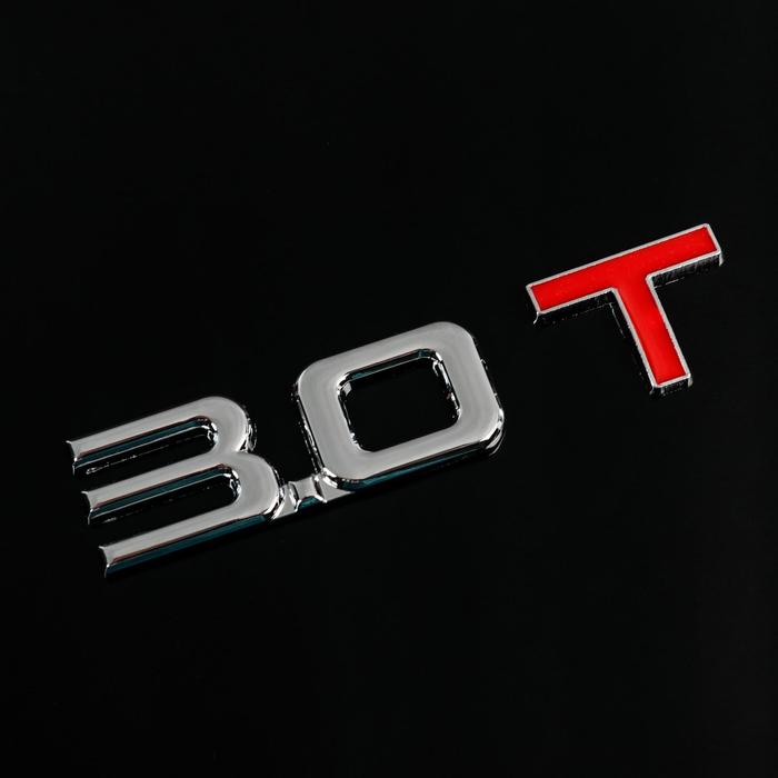 

Знак на авто Т 3.0, металлический, самоклеящейся, хром