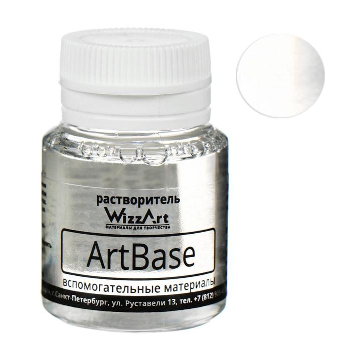 

Растворитель для акриловых красок 20 мл, WizzArt ArtBase, морозостойкий