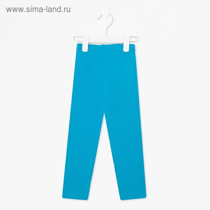 

Лосины для девочки, рост 104 см, цвет тёмно-бирюзовый