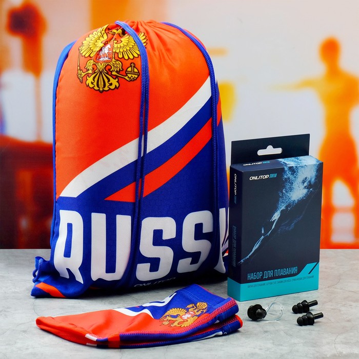 Набор для плавания взрослый ONLITOP Russia: шапочка, беруши, зажим для носа, мешок цена и фото