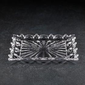 

Тарелка Pierced, 18.5 см