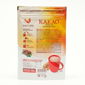 

Какао Лантэль растворимое, 150 г