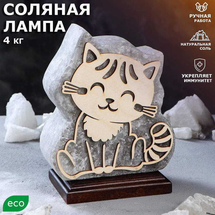 фото Соляная лампа "панно котик", 21 см, 3-4 кг ваше здоровье