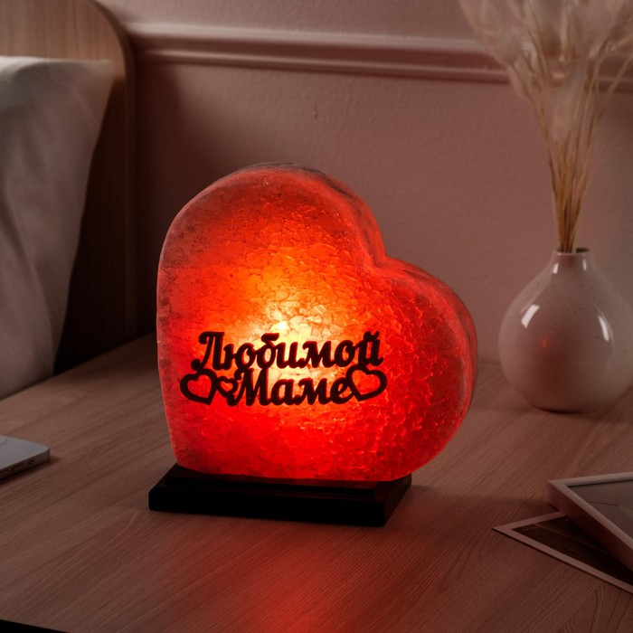 фото Соляная лампа "сердце любимой маме", 21 см, 3-4 кг ваше здоровье