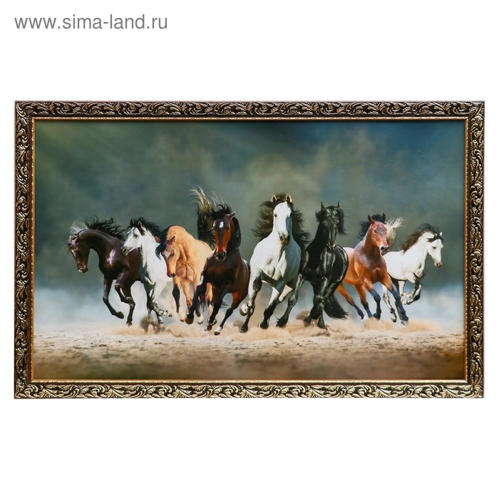 картина табун лошадей 66х106см Картина Табун лошадей 66х106см