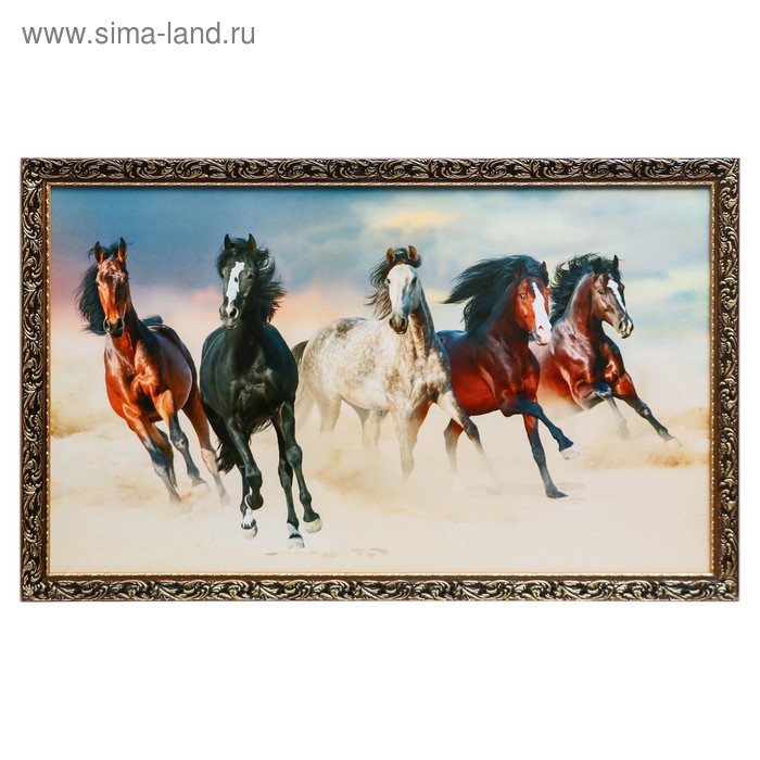 Картина Кони 67х107 см картина царская россия 67х107 см