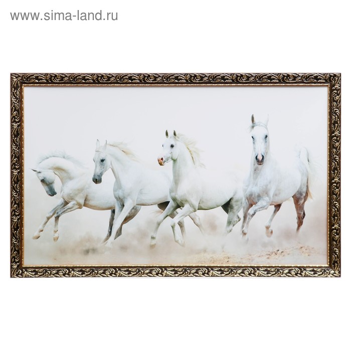 

Картина "Кони" 67х107 см