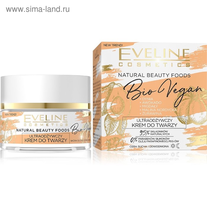 Кремы, бальзамы, флюиды  Сима-Ленд Крем для лица Eveline Bio Vegan, день/ночь, ультрапитательный, 50 мл