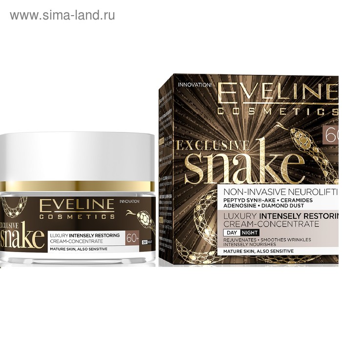 Кремы, бальзамы, флюиды  Сима-Ленд Крем-концентрат для лица Eveline Exclusive Snake «Эксклюзивный» 60+, 50 мл