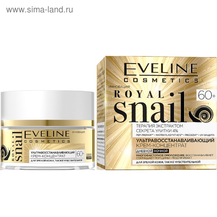 Крем-концентрат для лица Eveline Royal Snail 60+, ультравосстанавливающий, 50 мл eveline cosmetics royal snail ультравосстанавливающий крем концентрат 60 50 мл