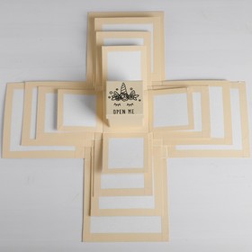 

Набор подарочных коробок распадающихся 5 в 1 Open me, 9 × 9 × 9‒21 × 21 × 21 см