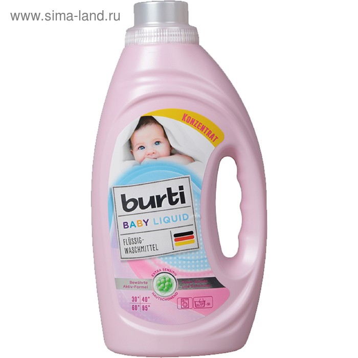 Жидкое средство для стирки Burti Baby Liquid, для детского белья, универсальное, 1,45 л
