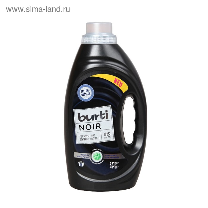 Жидкое средство для стирки Burti Noir, для чёрного и тёмного белья, 1,45 л