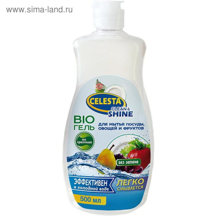 фото Гель для мытья посуды, овощей и фруктов, celesta bio, бутылка 500 мл