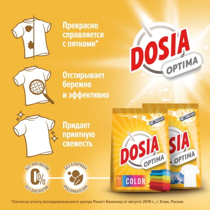 фото Стиральный порошок dosia optima «альпийская свежесть», автомат, 6 кг