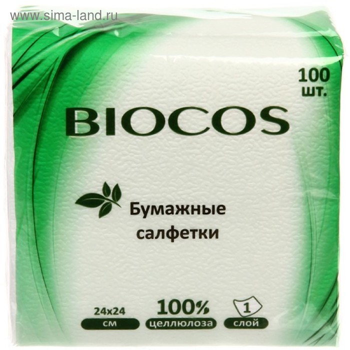 

Бумажные салфетки BioCos, белые, упаковка 100 шт