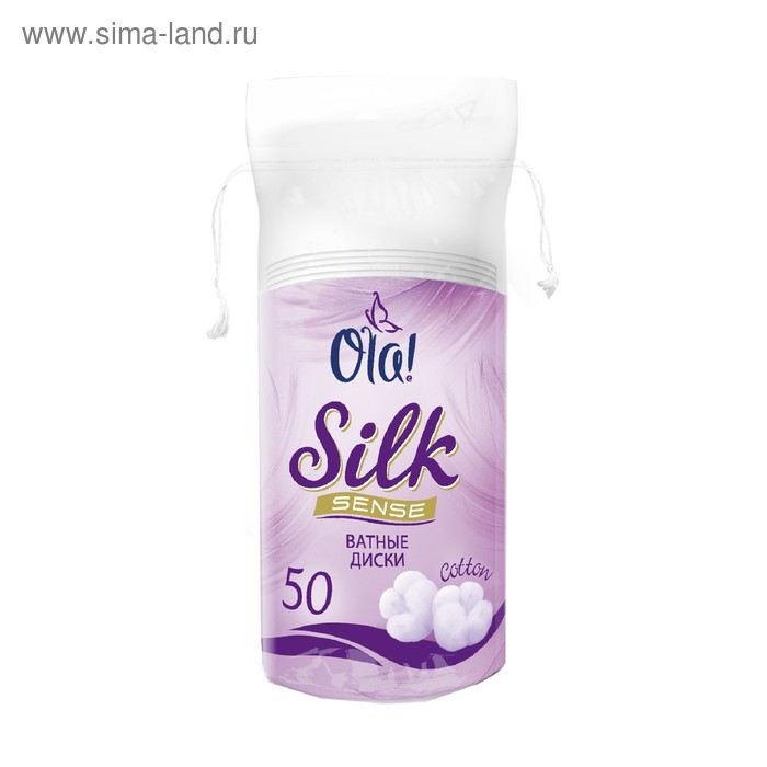 Ватные диски Ola! Silk sense, 50 шт.