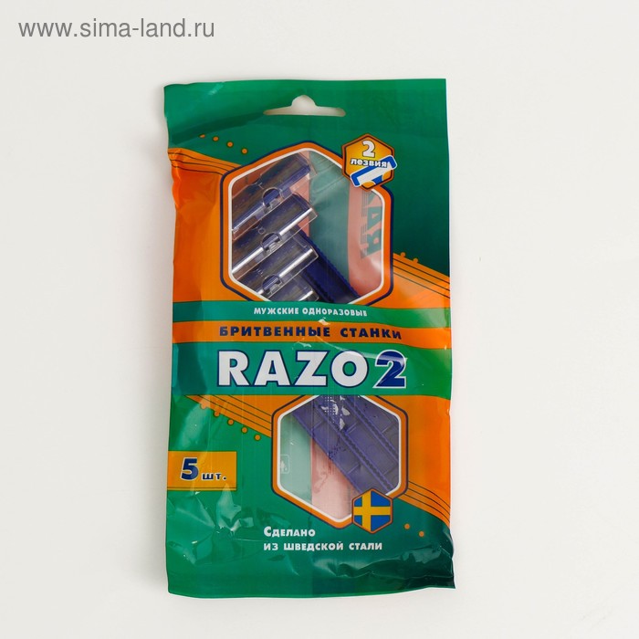 Бритвенные станки одноразовые Razo 2, 2 лезвия, 5 шт