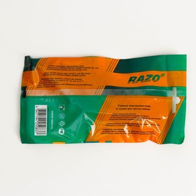 

Бритвенные станки одноразовые Razo 2, 2 лезвия, 5 шт