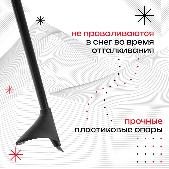 Палки лыжные стеклопластиковые (110 см), цвет микс