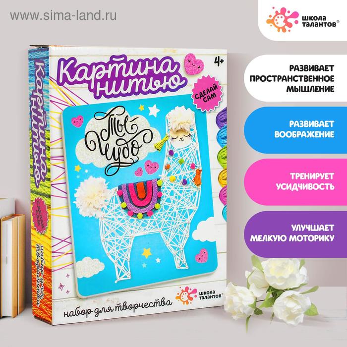 

Аппликация ниточками «Ламочка»