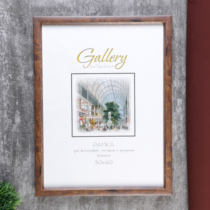 

Фоторамка пластик Gallery 30х40 см, коричневый (пластиковый экран)
