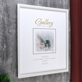 

Фоторамка пластик Gallery 40х50 см слоновая кость