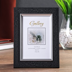 

Фоторамка пластик Gallery 10х15 см 847 чёрный