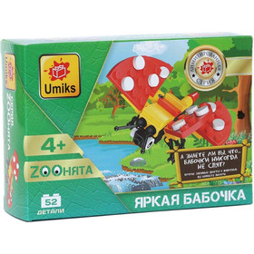 

Конструктор «Яркая бабочка», 52 детали