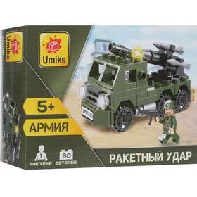 

Конструктор «Ракетный удар», 80 деталей