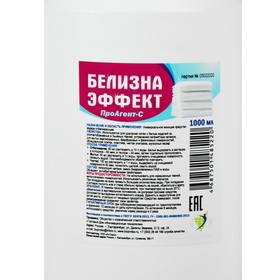 

Универсальное моющее средство ПроАгент-С Белизна 1л