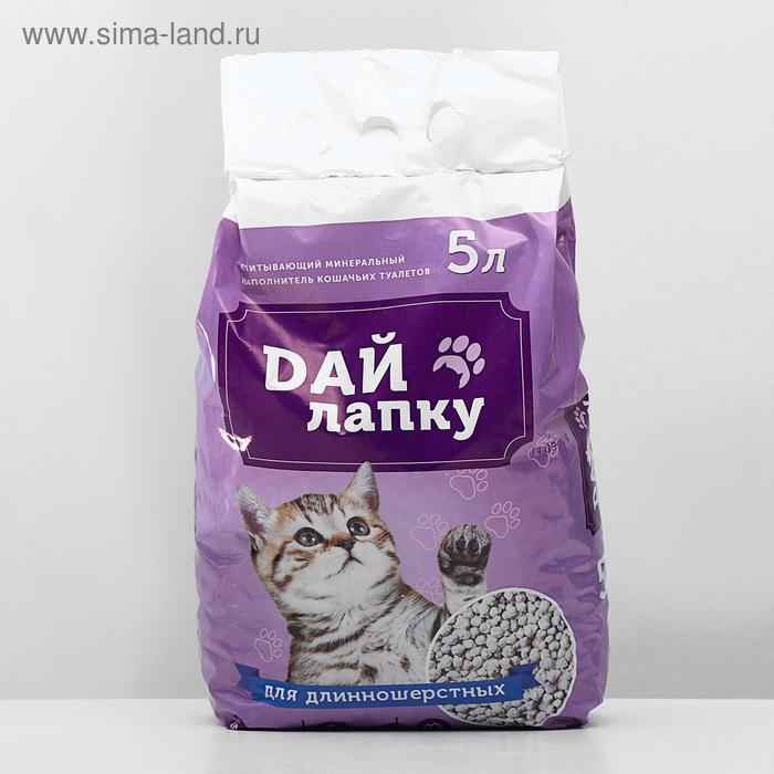 Наполнитель минеральный впитывающий 