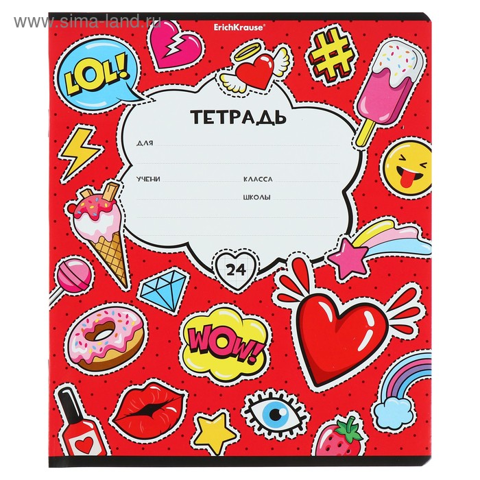 

Тетрадь 24 листа в клетку Sweet Love, обложка мелованный картон, блок офсет