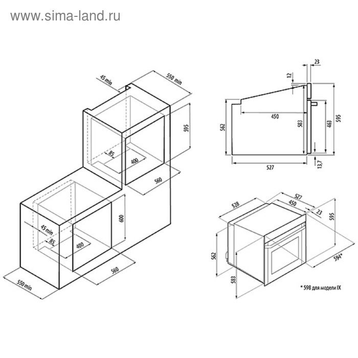 

Духовой шкаф KRONA SORRENTO 60 WH, электрический, 62 л, класс А, 60 см, белый