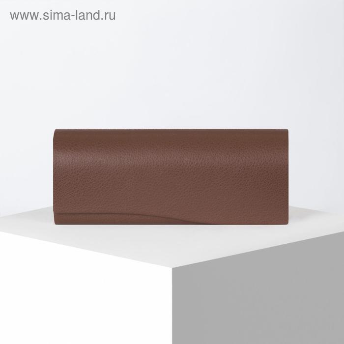 

Футляр для очков, 16 × 3 × 6 см, цвет коричневый