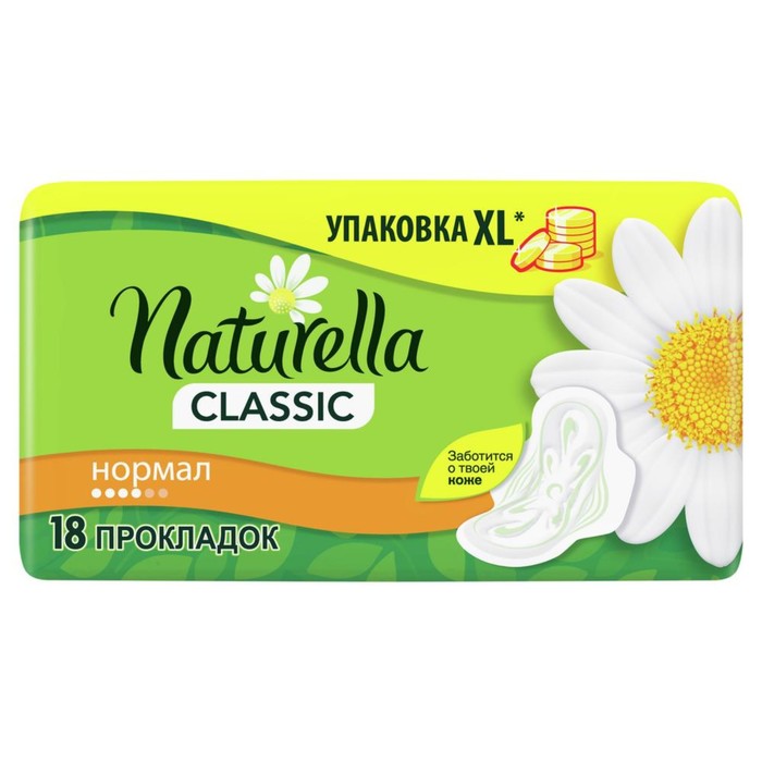 фото Прокладки naturella classic camomile normal с крылышками 18 шт.