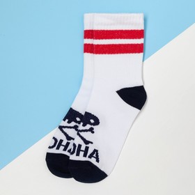 

Носки детские KAFTAN "Aloha" р-р 16-18, белый