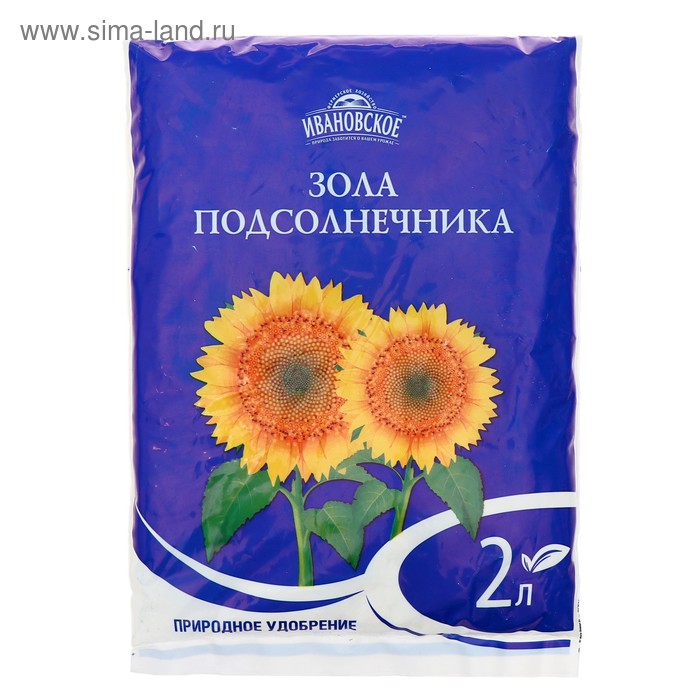 

Зола подсолнечника, Ивановское, 2 л